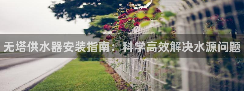 球友会官方网站入口