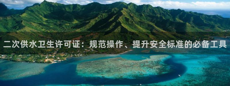 球友会审核