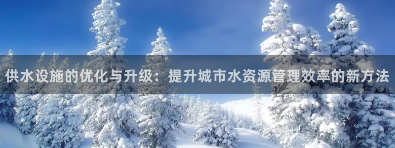 球友会提款不到账