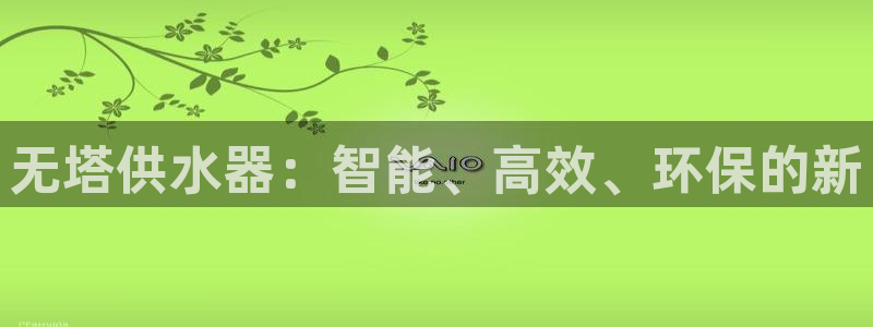 球友会提现不到账