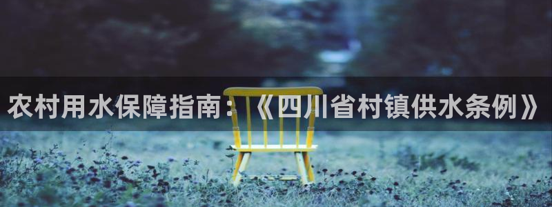 球友会官网入口网址