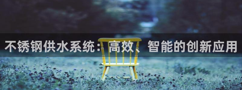 球友会登录地址