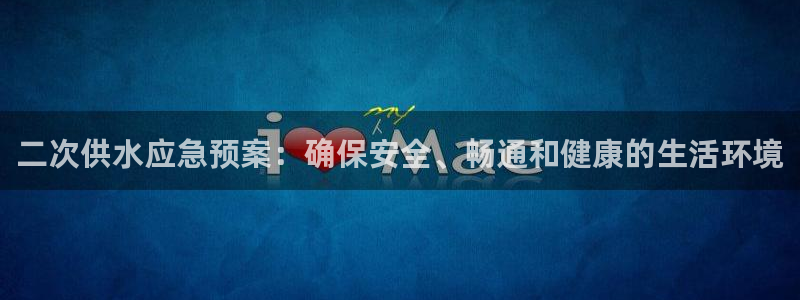 球友会体育app下载官网苹果