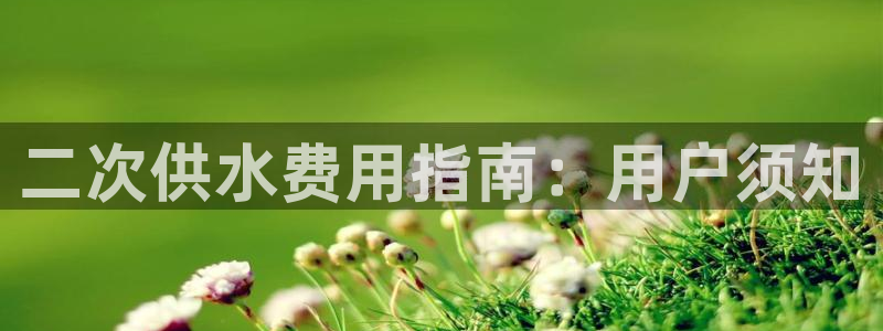 球友会app干啥的呀