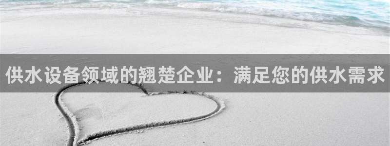 球友会审核