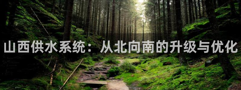 球友会是不是大平台