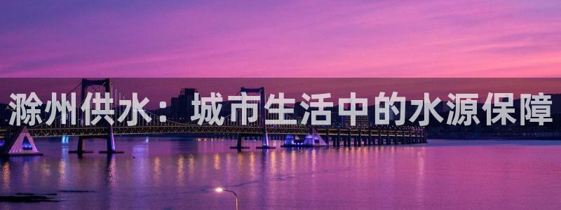 球友会官网登录入口手机版