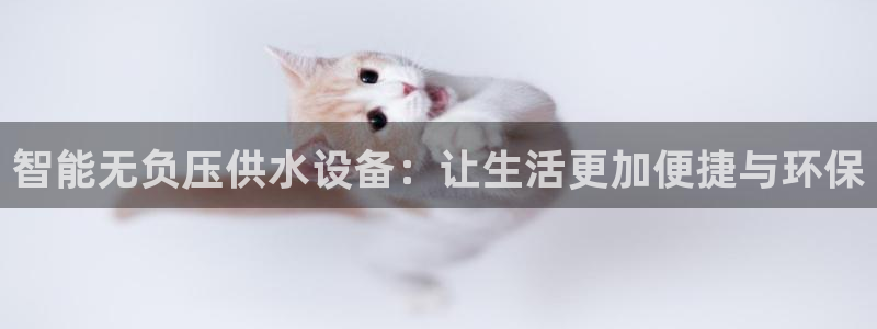 球友会官网登录入口手机版